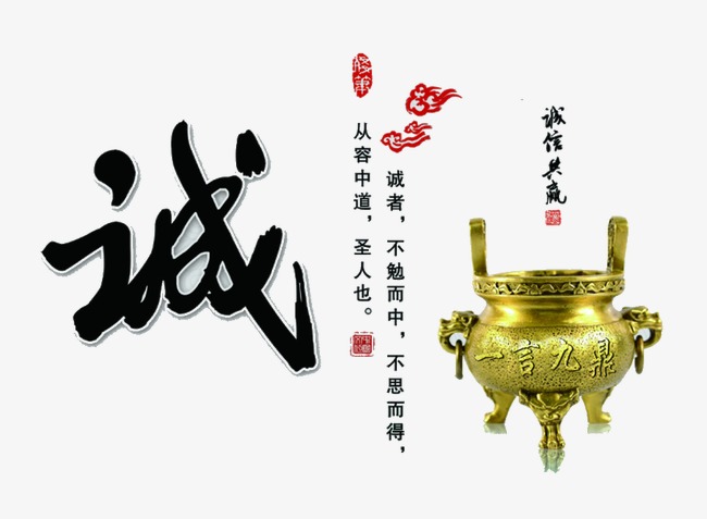 丹巴要债公司